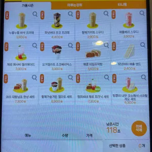 메가MGC커피 리뷰 사진