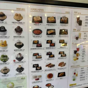 설빙 리뷰 사진