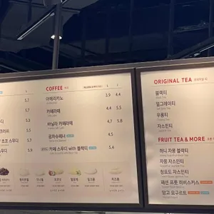 공차 리뷰 사진