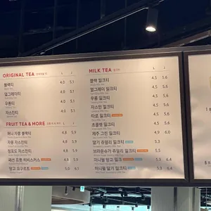 공차 리뷰 사진