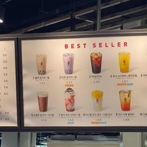 공차 리뷰 사진