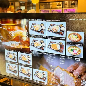 호시카츠 리뷰 사진