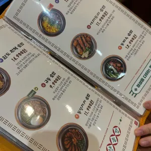 동양솥밥 리뷰 사진
