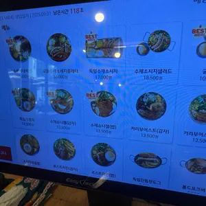 부어스트라덴 리뷰 사진
