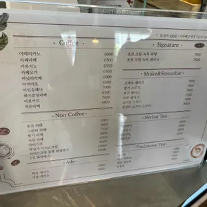 카페 화담 리뷰 사진