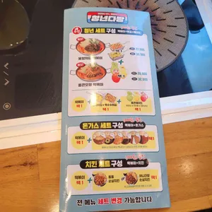 청년다방 리뷰 사진