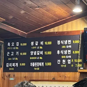 봉이네 리뷰 사진