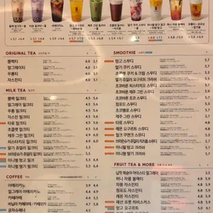 공차 리뷰 사진