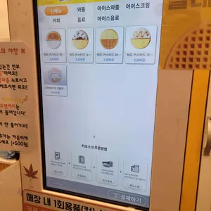 와플대학 리뷰 사진