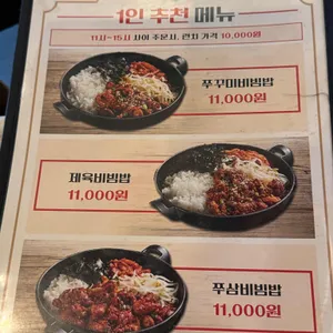 쭈앤쭈 리뷰 사진