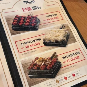 쭈앤쭈 리뷰 사진