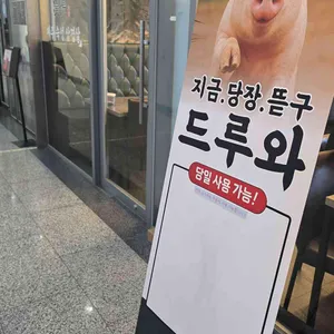 한양 리뷰 사진