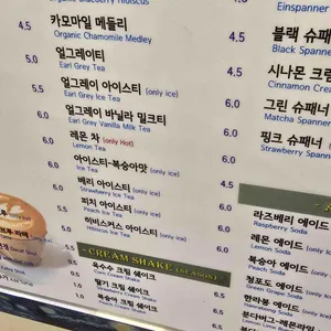 키커피컴퍼니 리뷰 사진