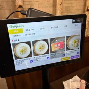 소소정 리뷰 사진