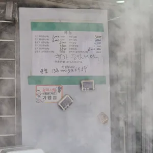 춤추는왕만두 리뷰 사진