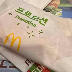 맥도날드 대표 사진