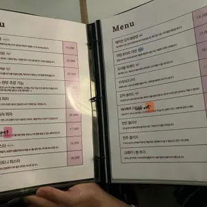 어텀 리뷰 사진