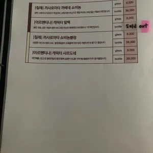 어텀 리뷰 사진