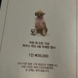 어텀 리뷰 사진