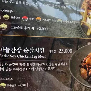 깐부치킨 리뷰 사진