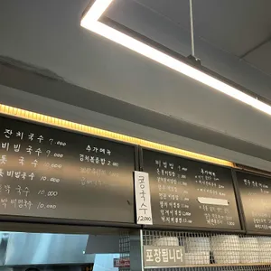 행복이 싹트면 리뷰 사진