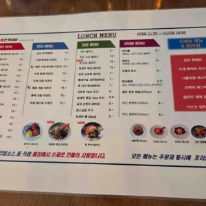 볼빨간 딱새우 리뷰 사진