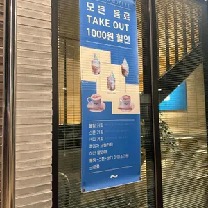 롤링커피 리뷰 사진