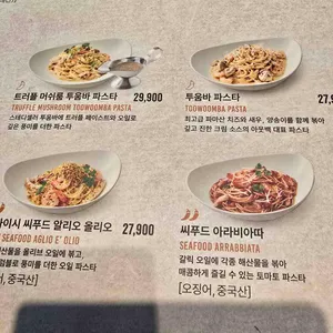 아웃백스테이크하우스 리뷰 사진