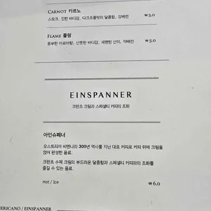 크란츠 리뷰 사진