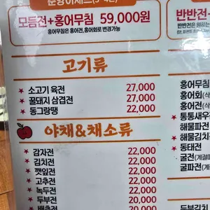 전주전집 리뷰 사진