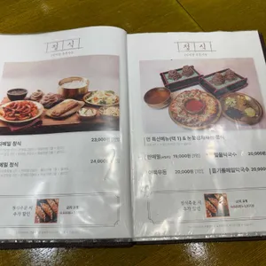 광화문미진 리뷰 사진