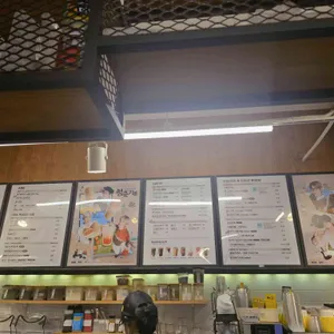 메가커피 리뷰 사진