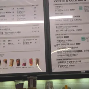 메가커피 리뷰 사진