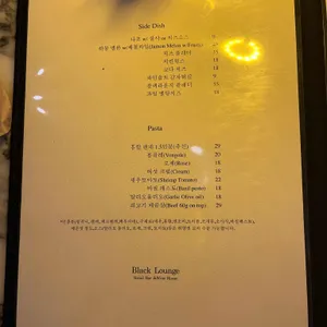 블랙라운지 리뷰 사진