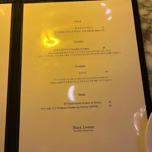 블랙라운지 리뷰 사진