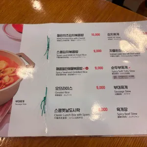 김가네 리뷰 사진