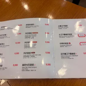 김가네 리뷰 사진