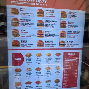 왁버거 리뷰 사진