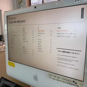 묵음 리뷰 사진
