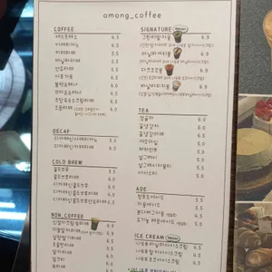 오몽 리뷰 사진