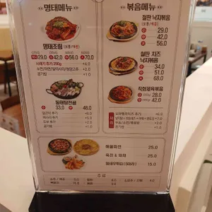 딸부자집 리뷰 사진