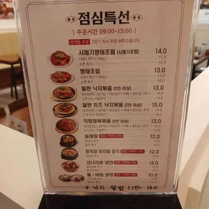 딸부자집 리뷰 사진