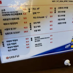 단골손님 리뷰 사진