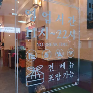 부대찌개대사관 리뷰 사진