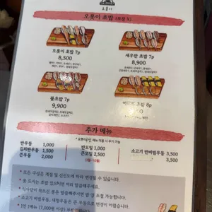 오롯이 리뷰 사진
