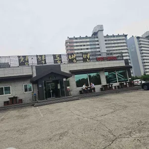 청학동냉면 리뷰 사진