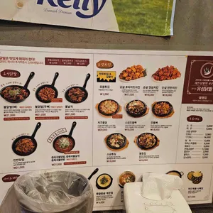유성닭발 리뷰 사진
