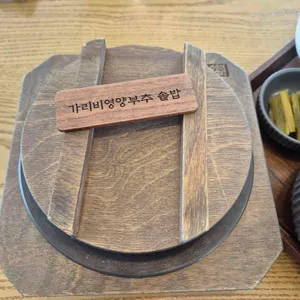 칠암만장 사진