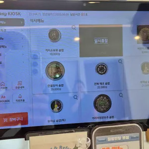 칠암만장 리뷰 사진