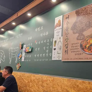 목구멍 리뷰 사진